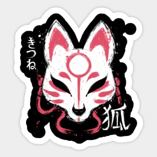 Kitsune Mask Sticker